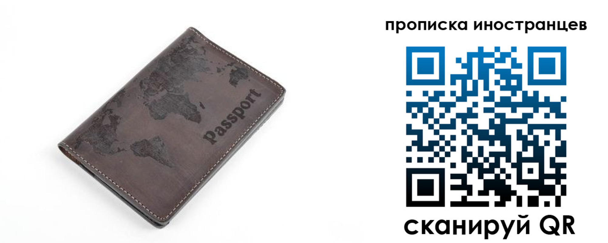 где прописаться в Дюртюли
