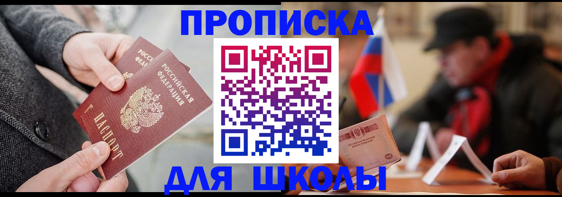 прописка поиск в Дюртюли