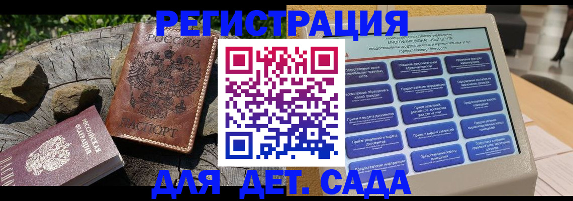 временная регистрация поиск в Дюртюли